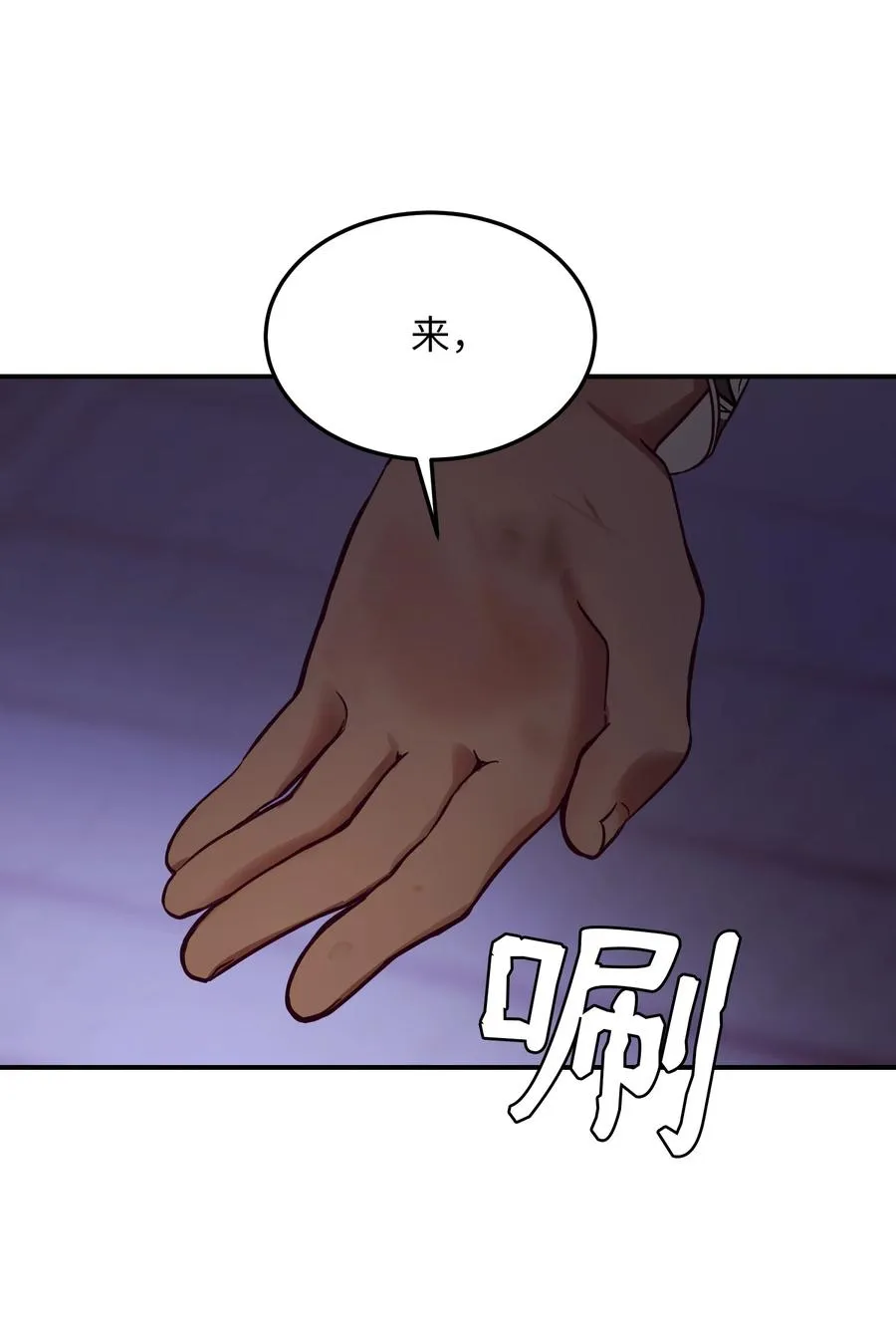 63 坐船 第65页