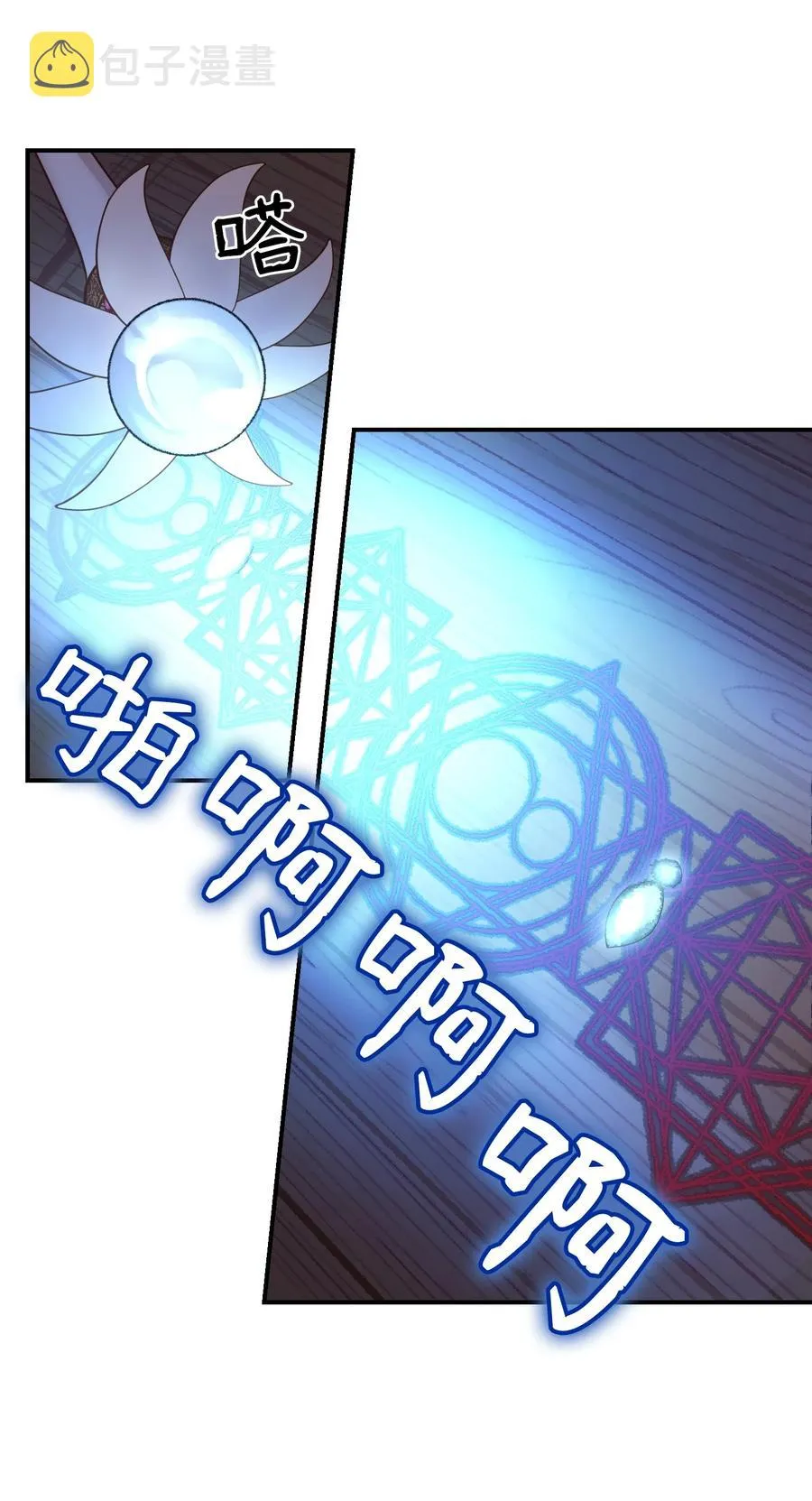 64 飞上天空 第15页