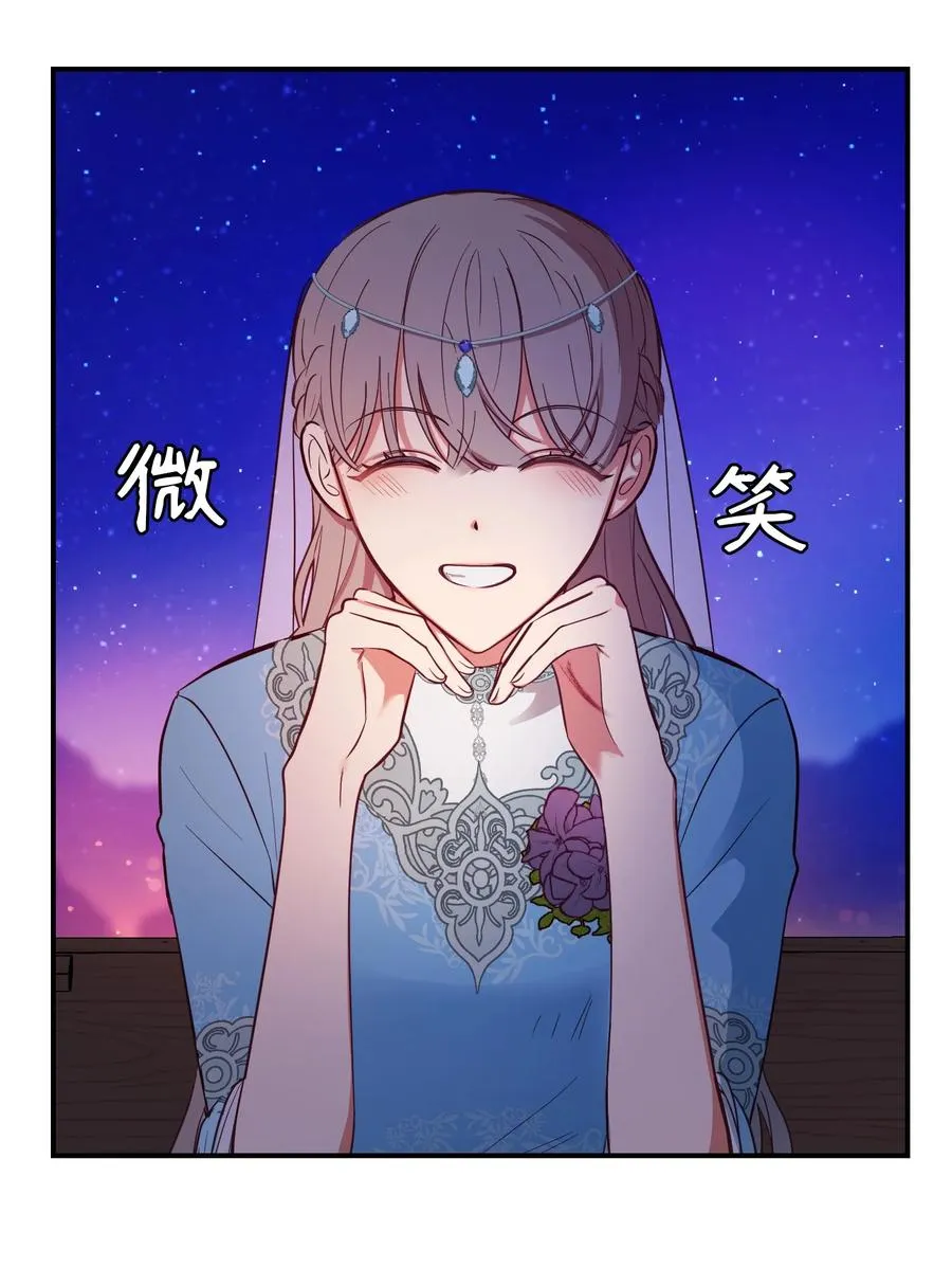 64 飞上天空 第24页