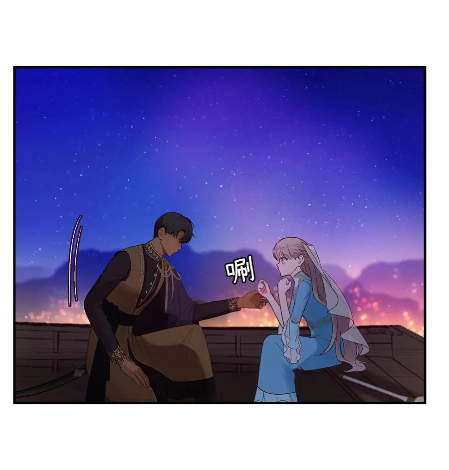 64 飞上天空 第26页