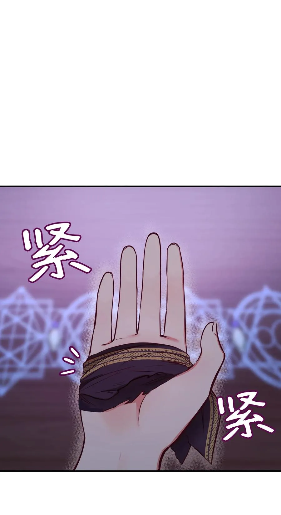 64 飞上天空 第33页