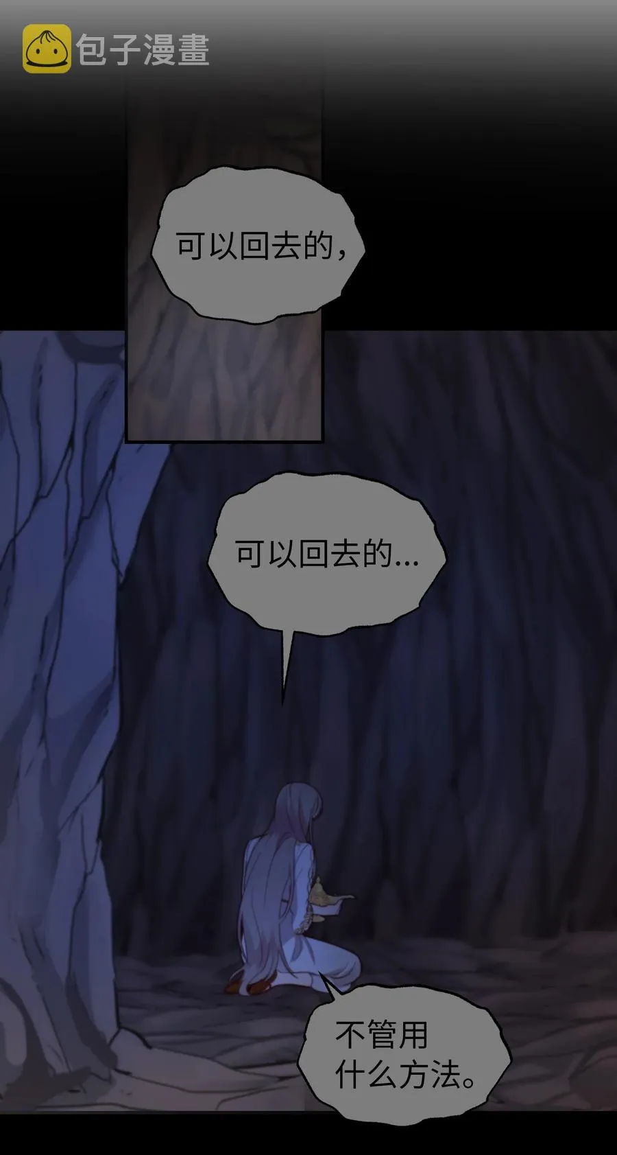 64 飞上天空 第35页