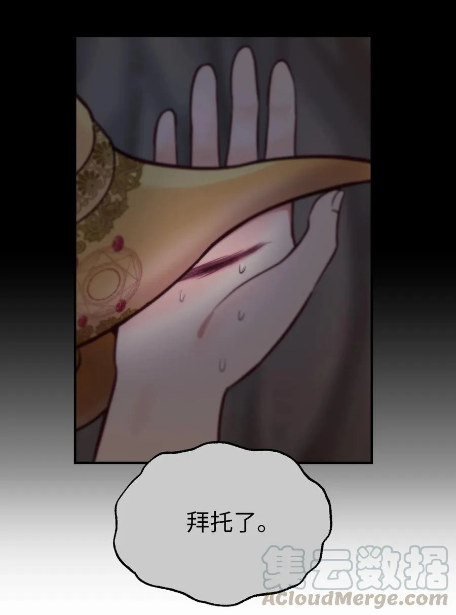 64 飞上天空 第37页