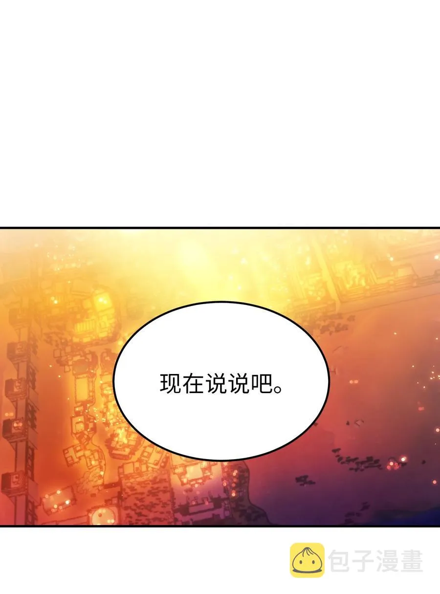 64 飞上天空 第41页