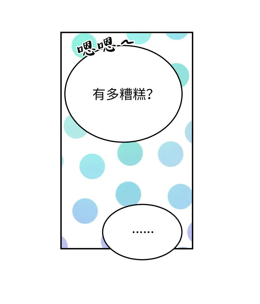 64 飞上天空 第45页