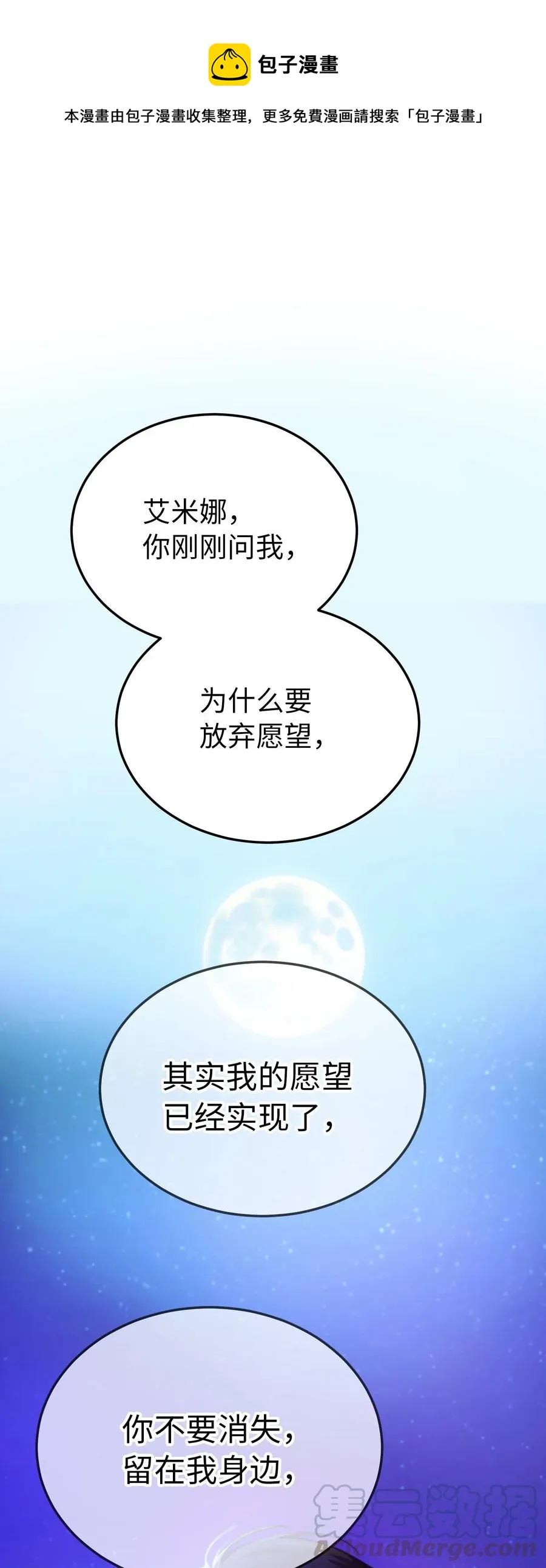 65 进来吧 第1页