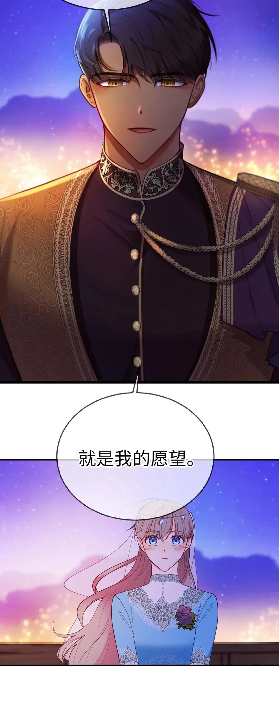 65 进来吧 第2页