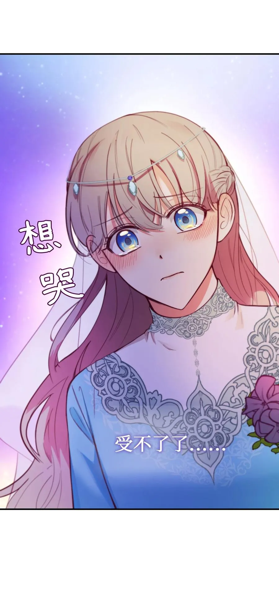 65 进来吧 第5页