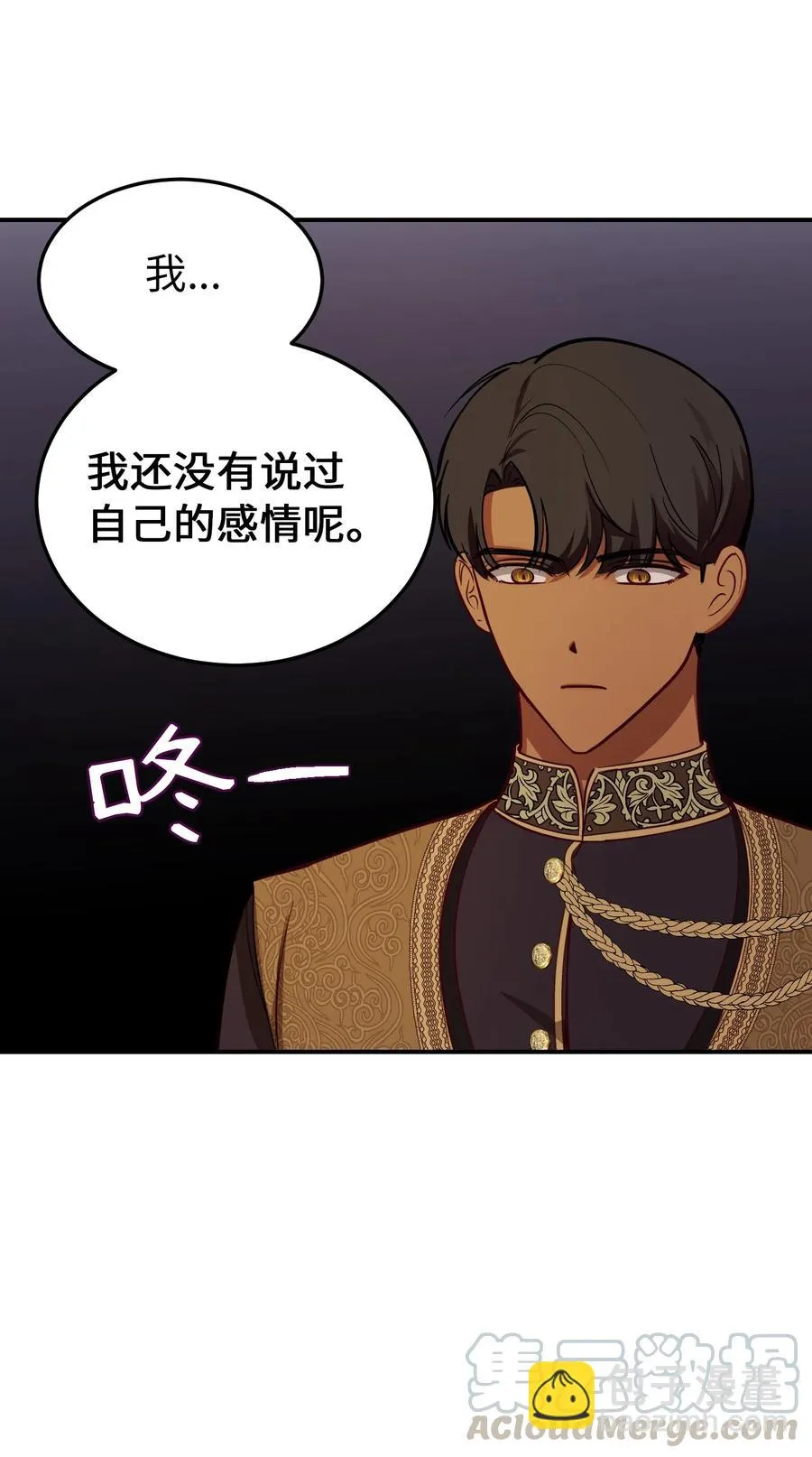 65 进来吧 第7页
