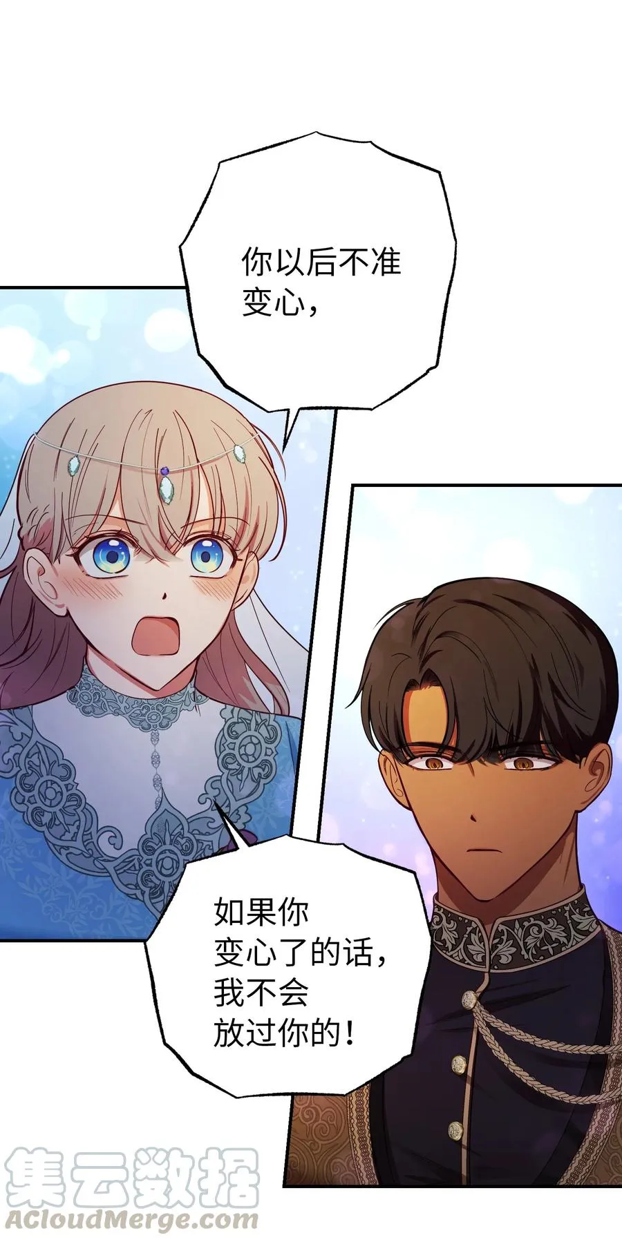 65 进来吧 第10页