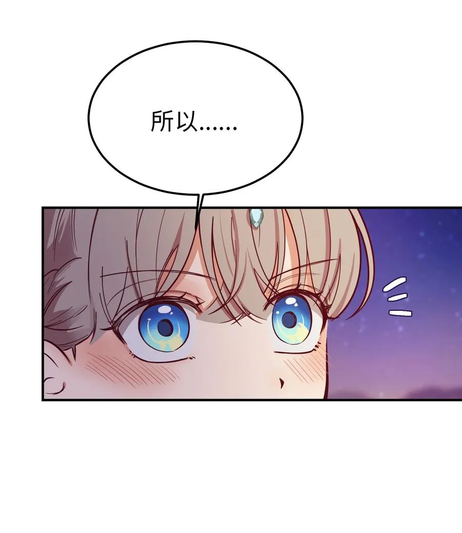 65 进来吧 第11页