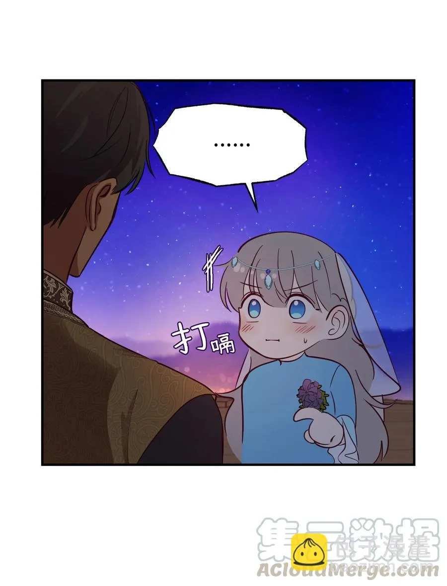 65 进来吧 第13页