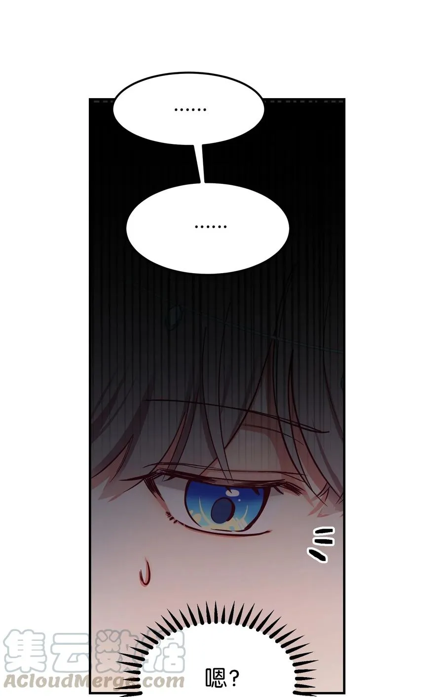 65 进来吧 第19页