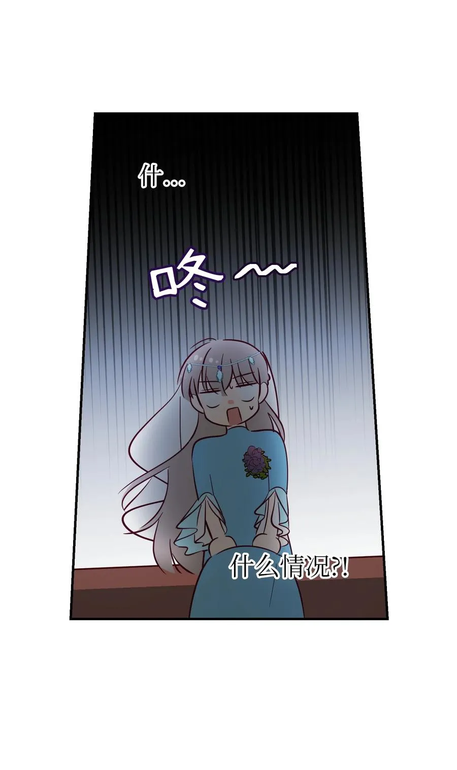 65 进来吧 第21页