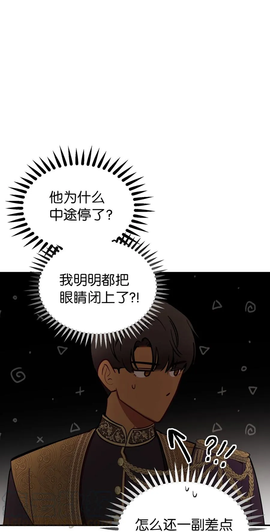 65 进来吧 第22页
