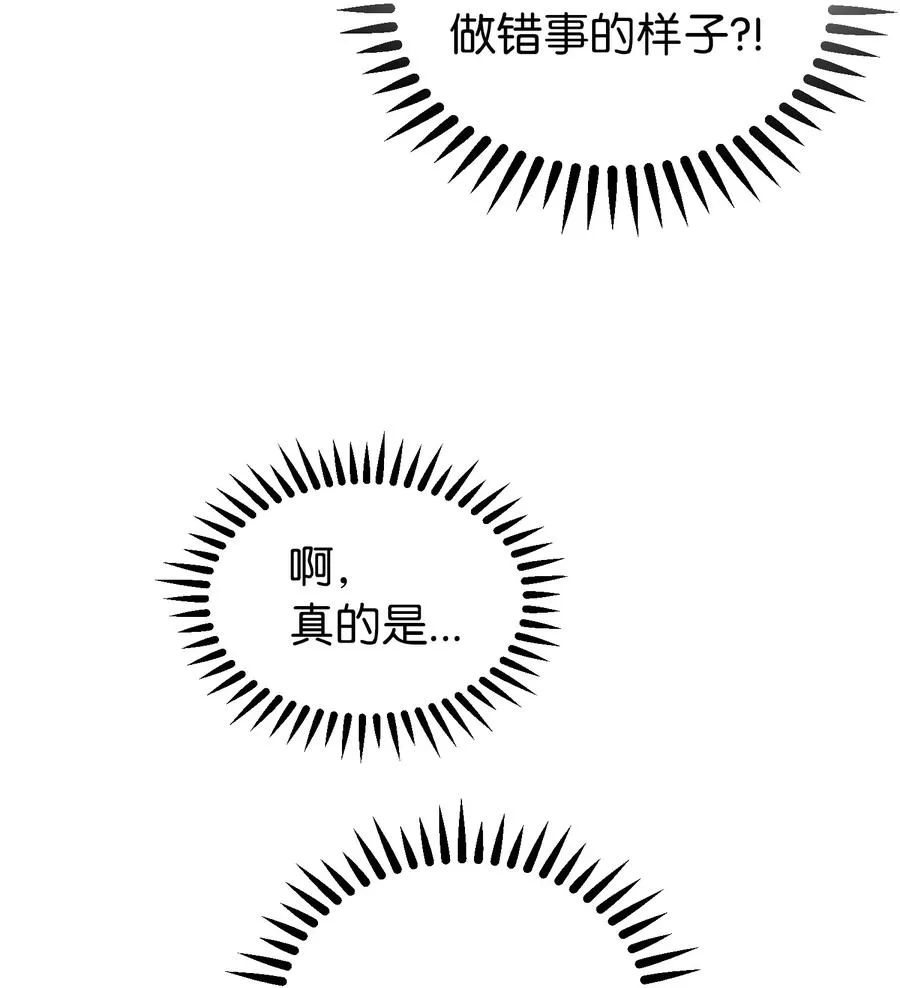 65 进来吧 第23页
