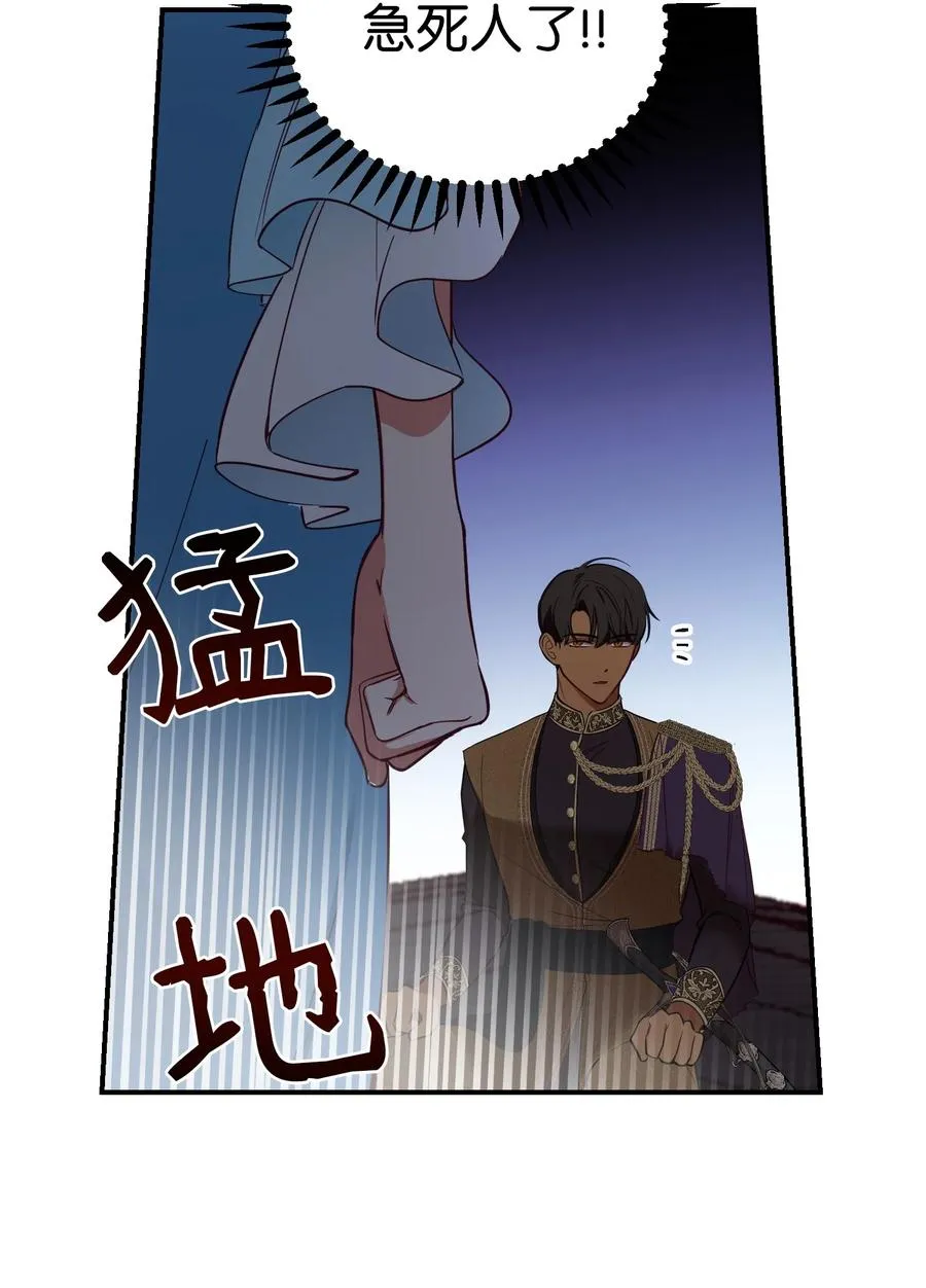 65 进来吧 第24页
