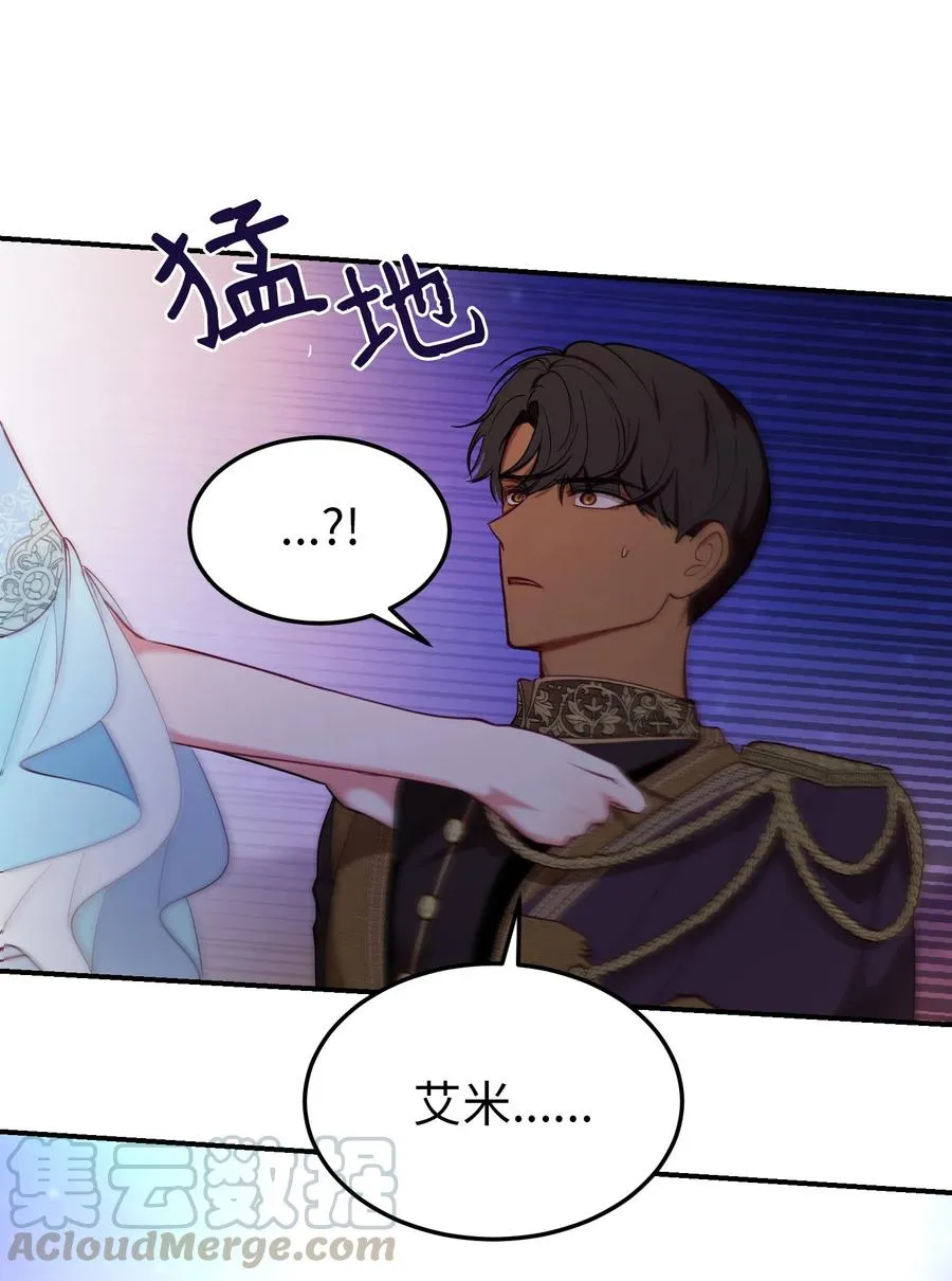 65 进来吧 第25页