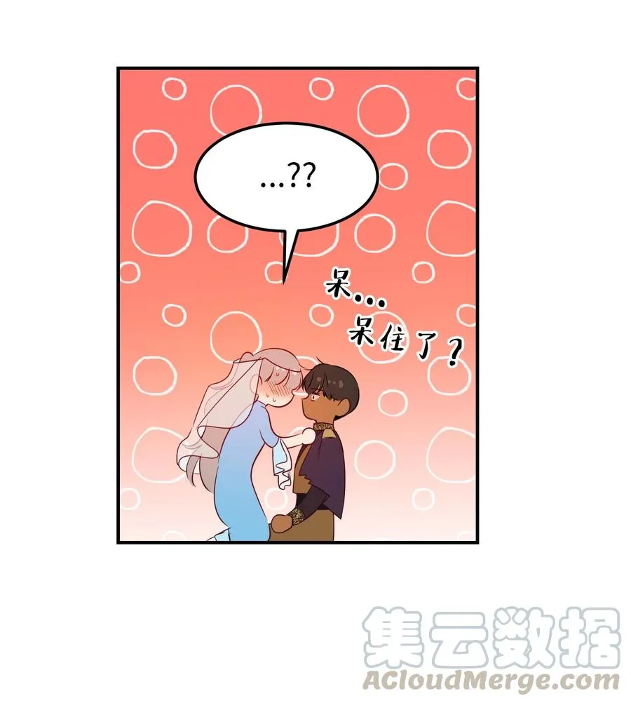 65 进来吧 第31页