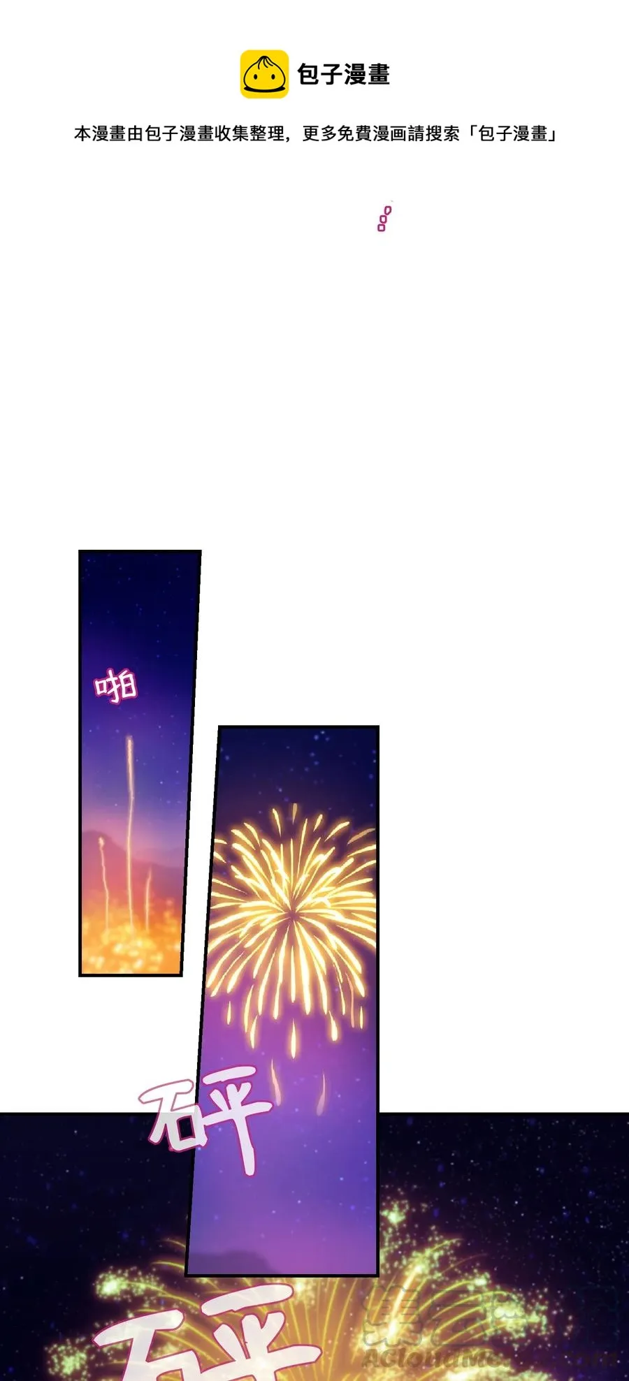 65 进来吧 第37页