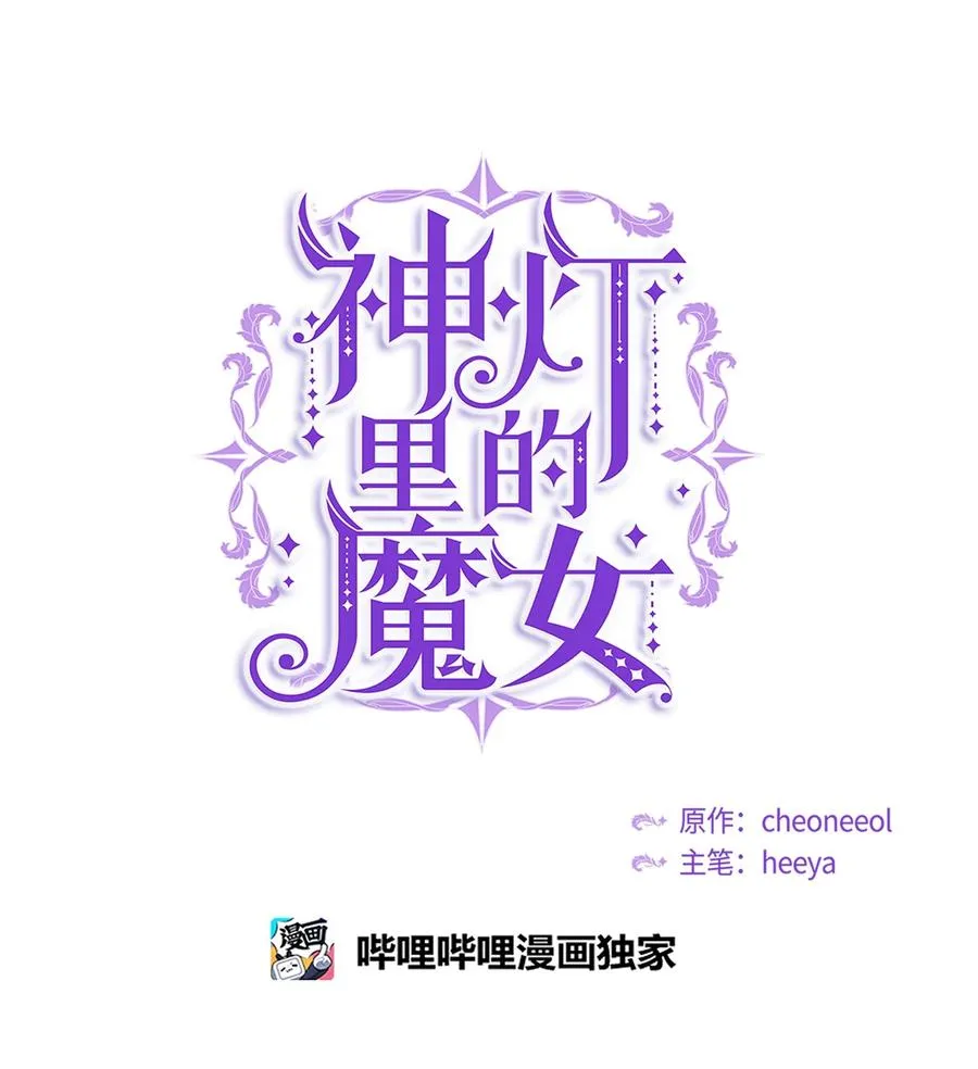 65 进来吧 第39页