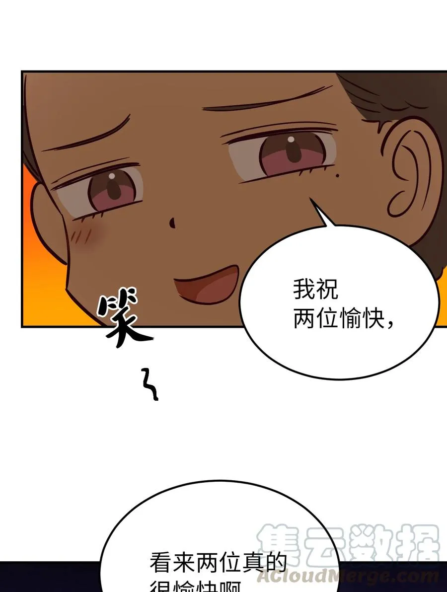 65 进来吧 第43页