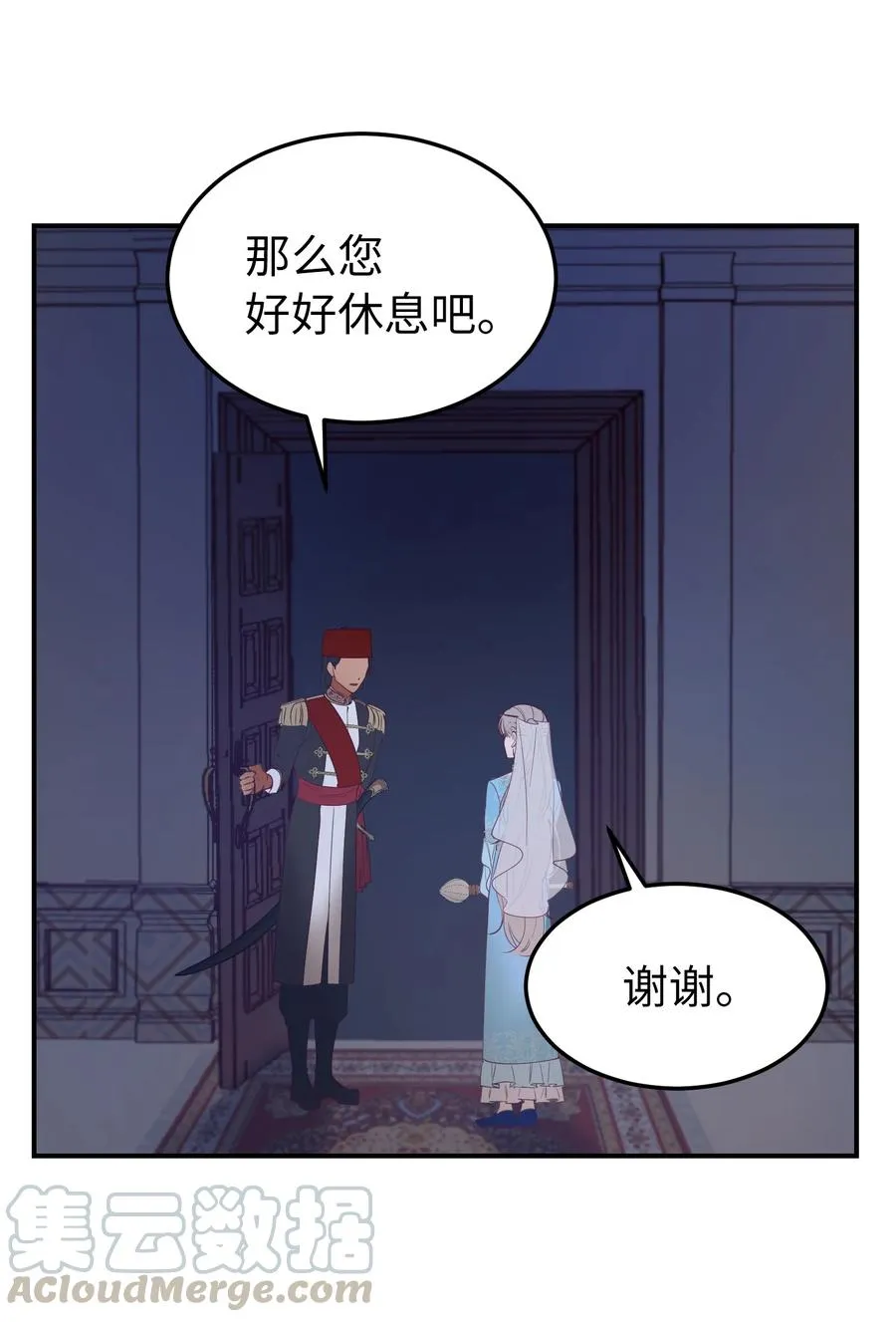 65 进来吧 第52页