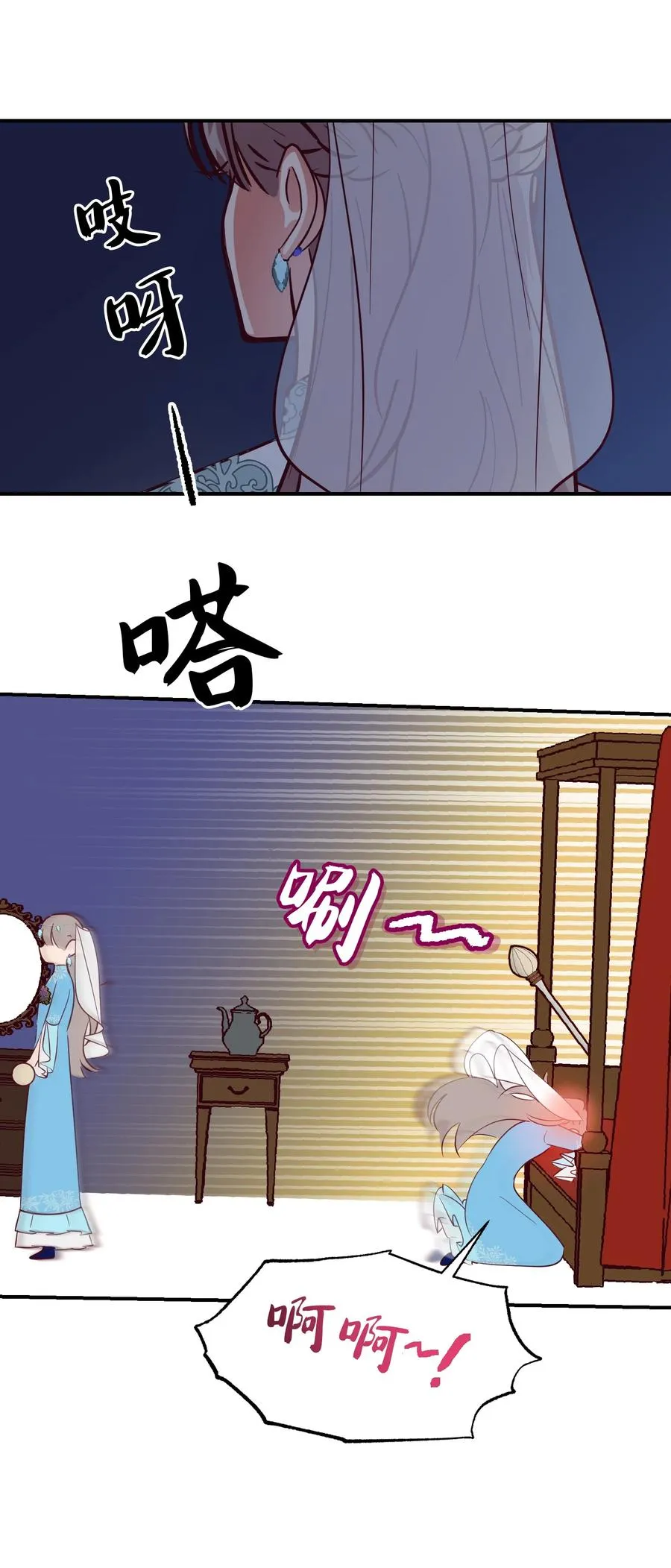 65 进来吧 第53页