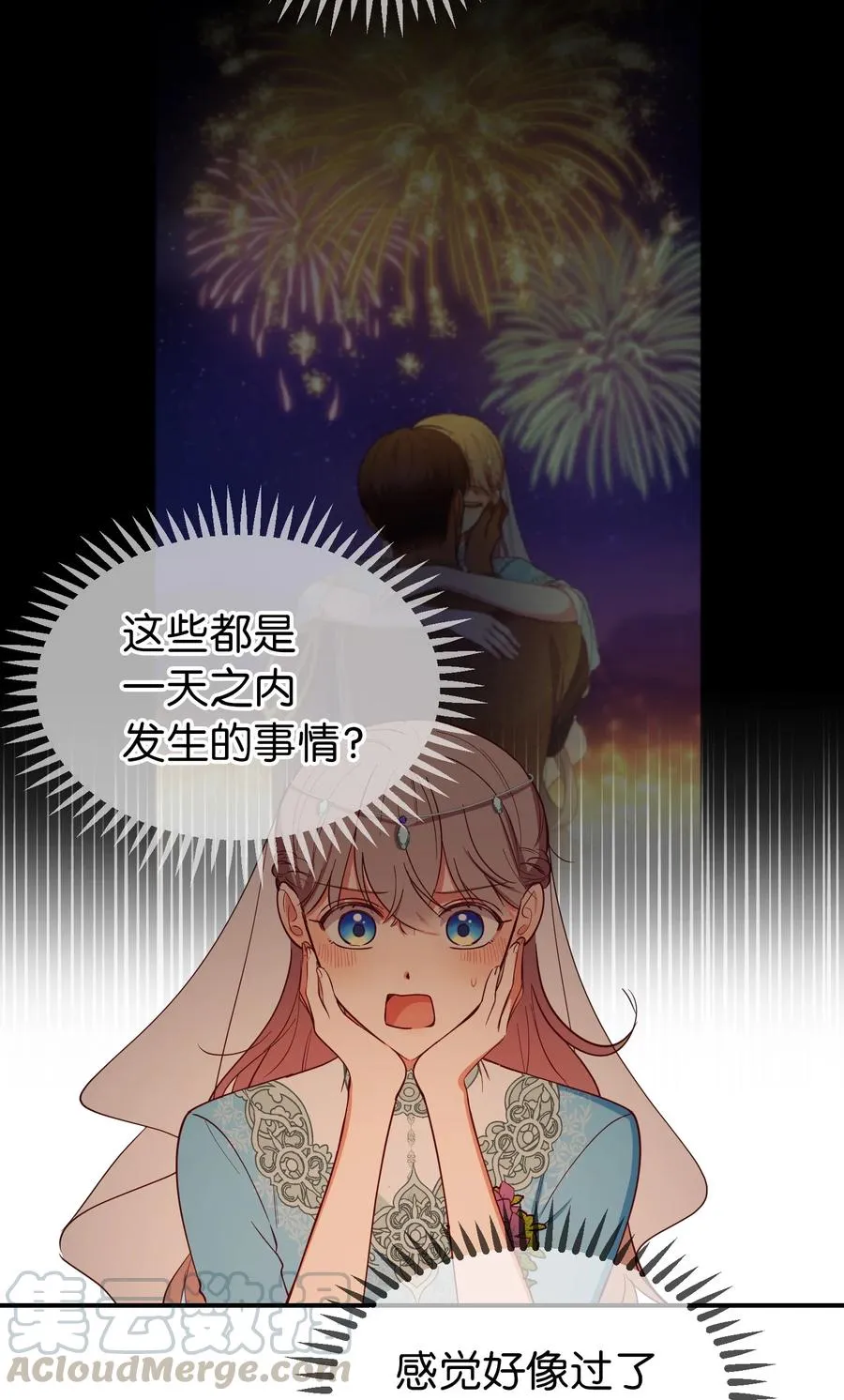 65 进来吧 第55页