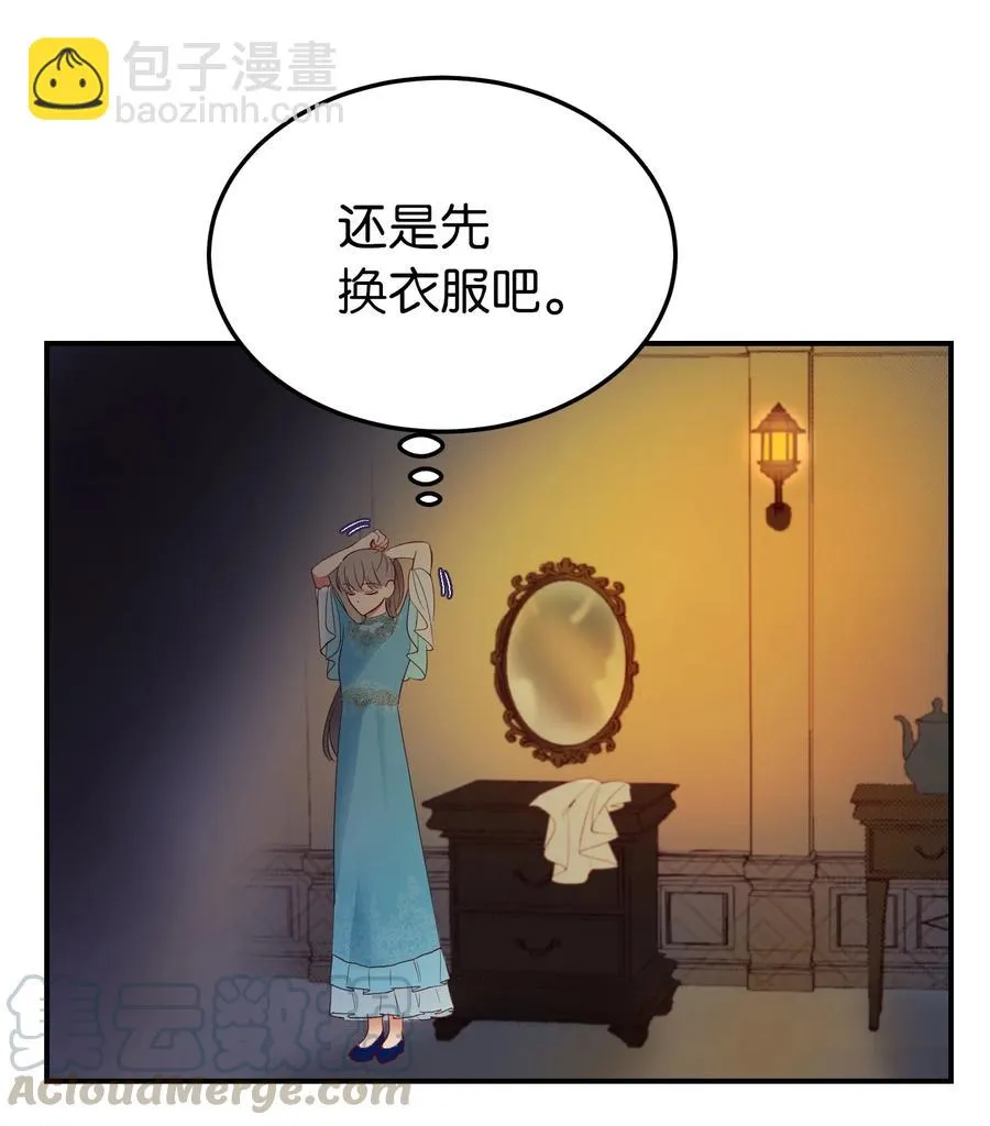 65 进来吧 第58页