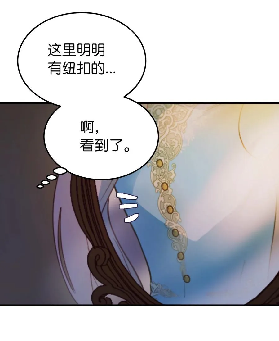 65 进来吧 第59页