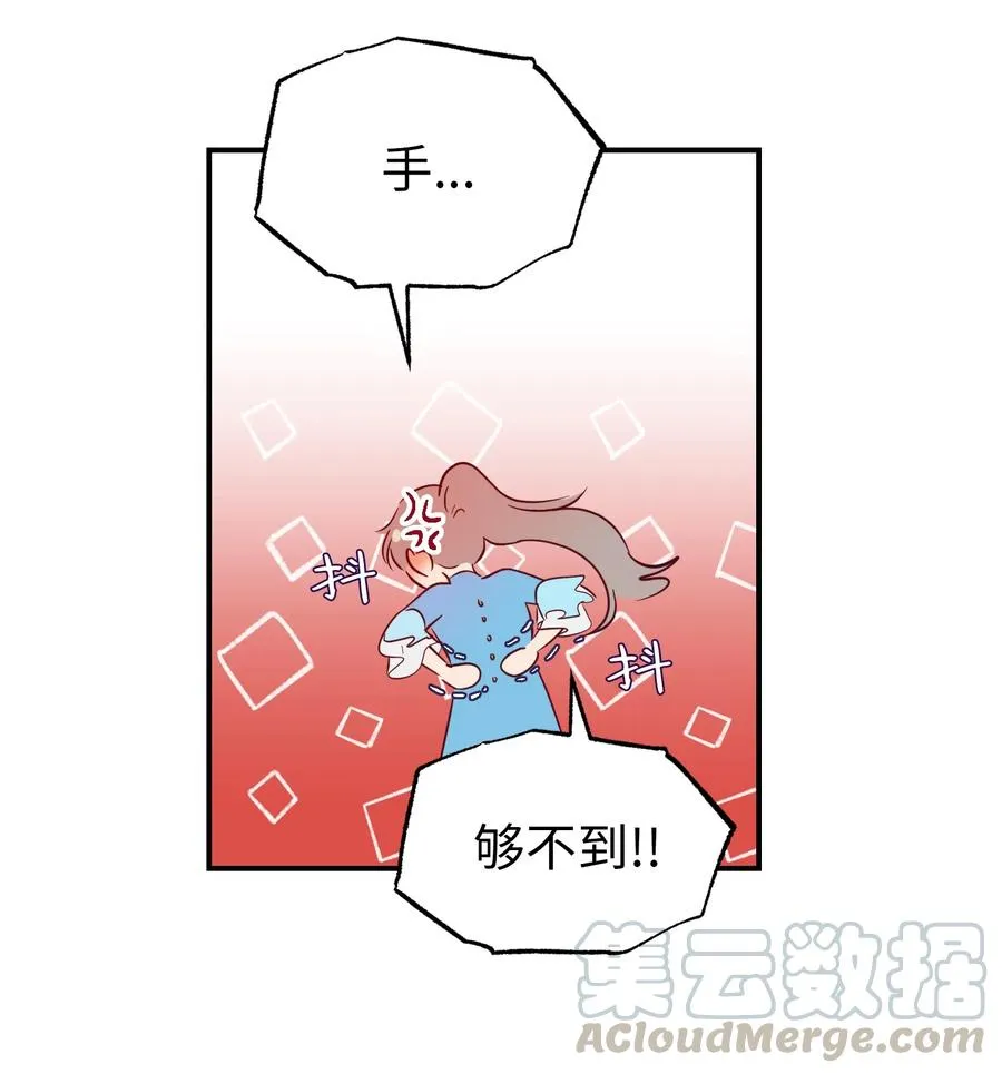 65 进来吧 第61页