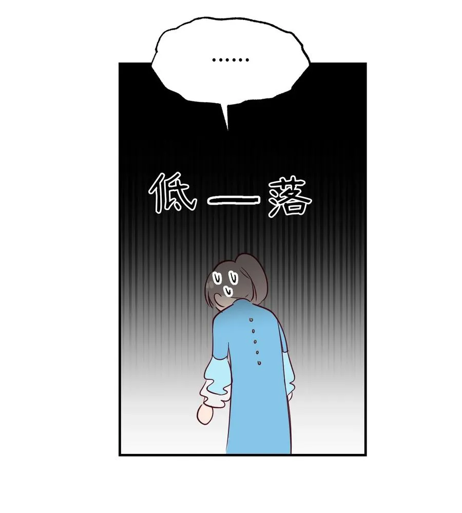 65 进来吧 第62页