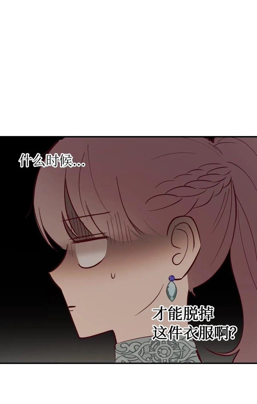 65 进来吧 第63页