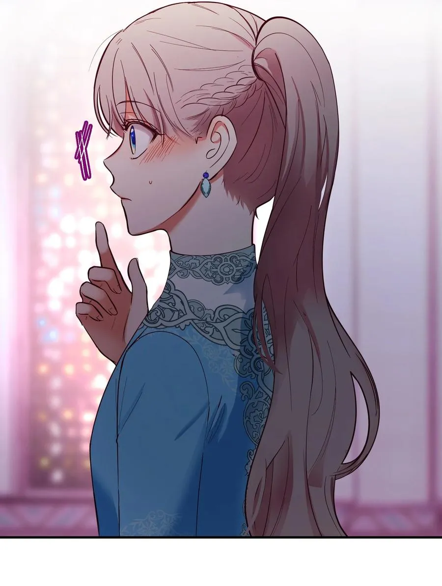 65 进来吧 第68页