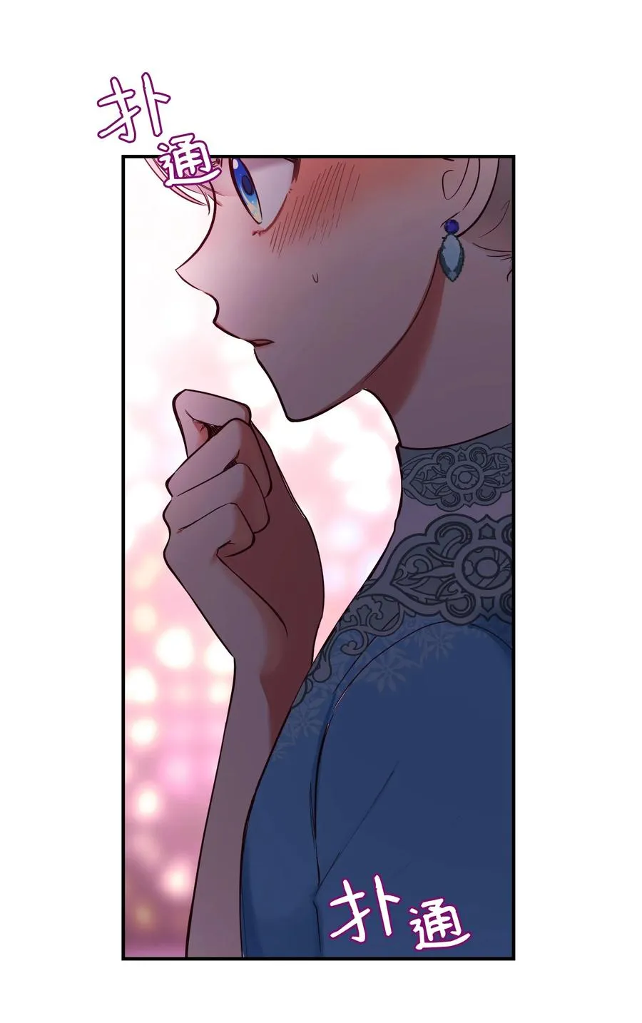 65 进来吧 第69页
