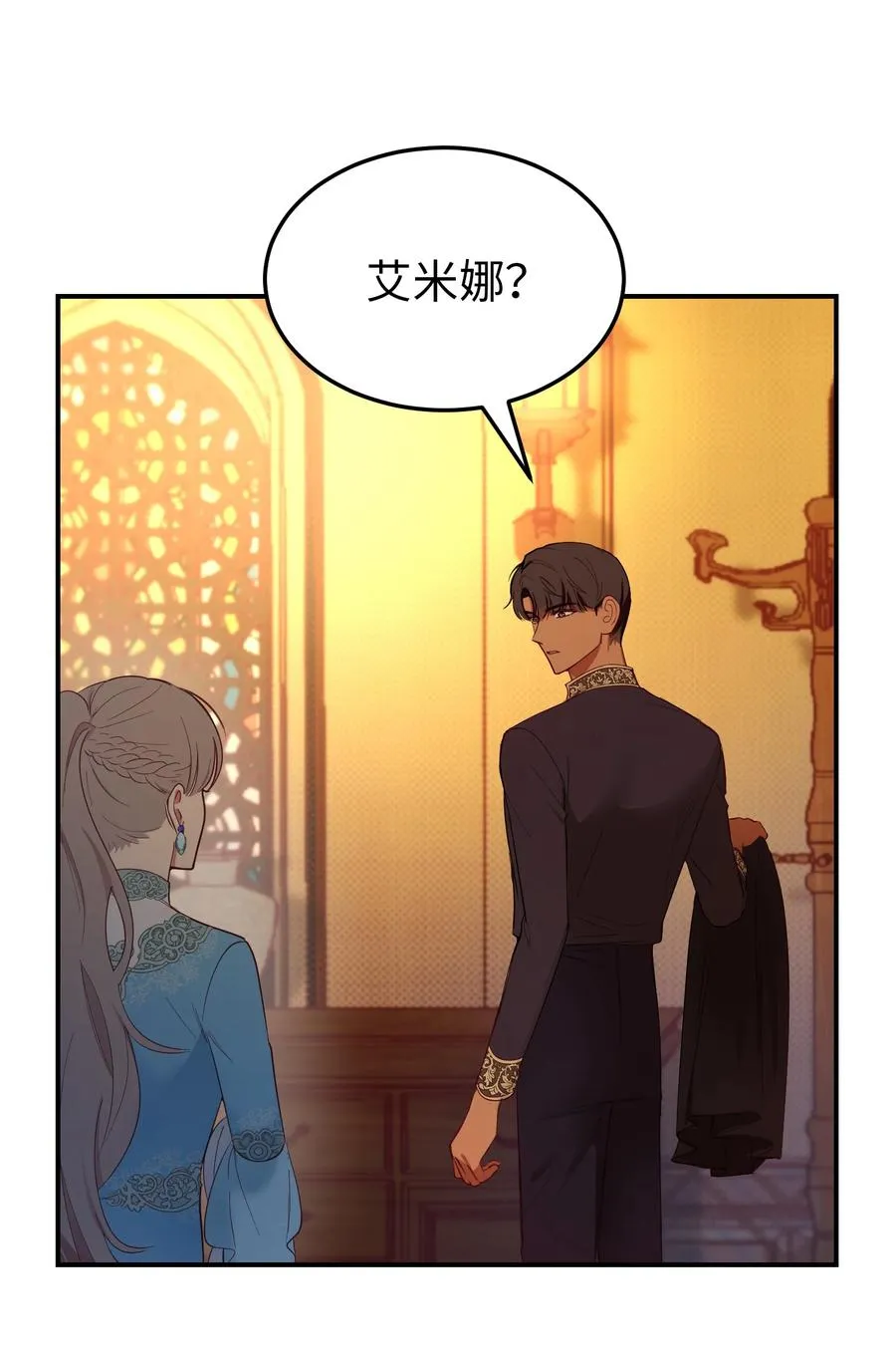 65 进来吧 第74页