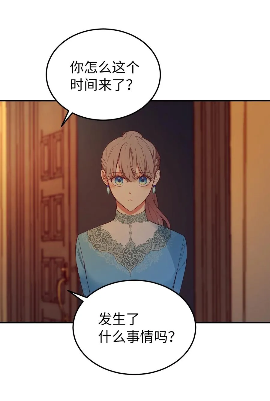 65 进来吧 第75页
