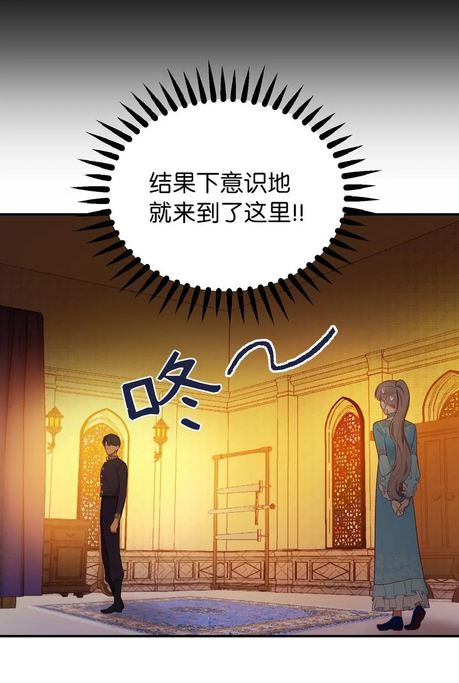 65 进来吧 第78页