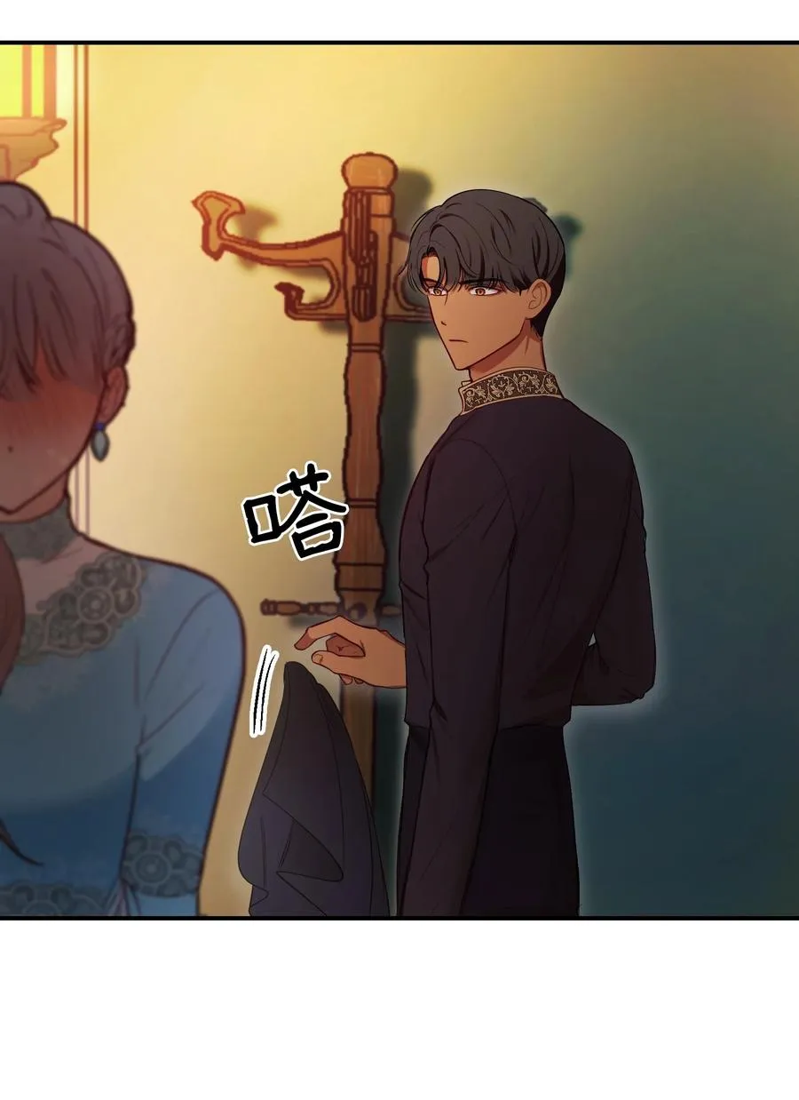 65 进来吧 第89页