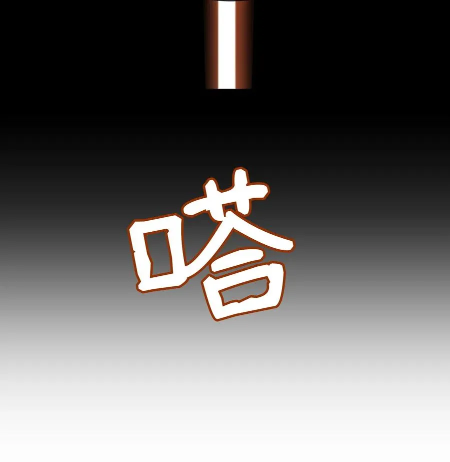 65 进来吧 第96页
