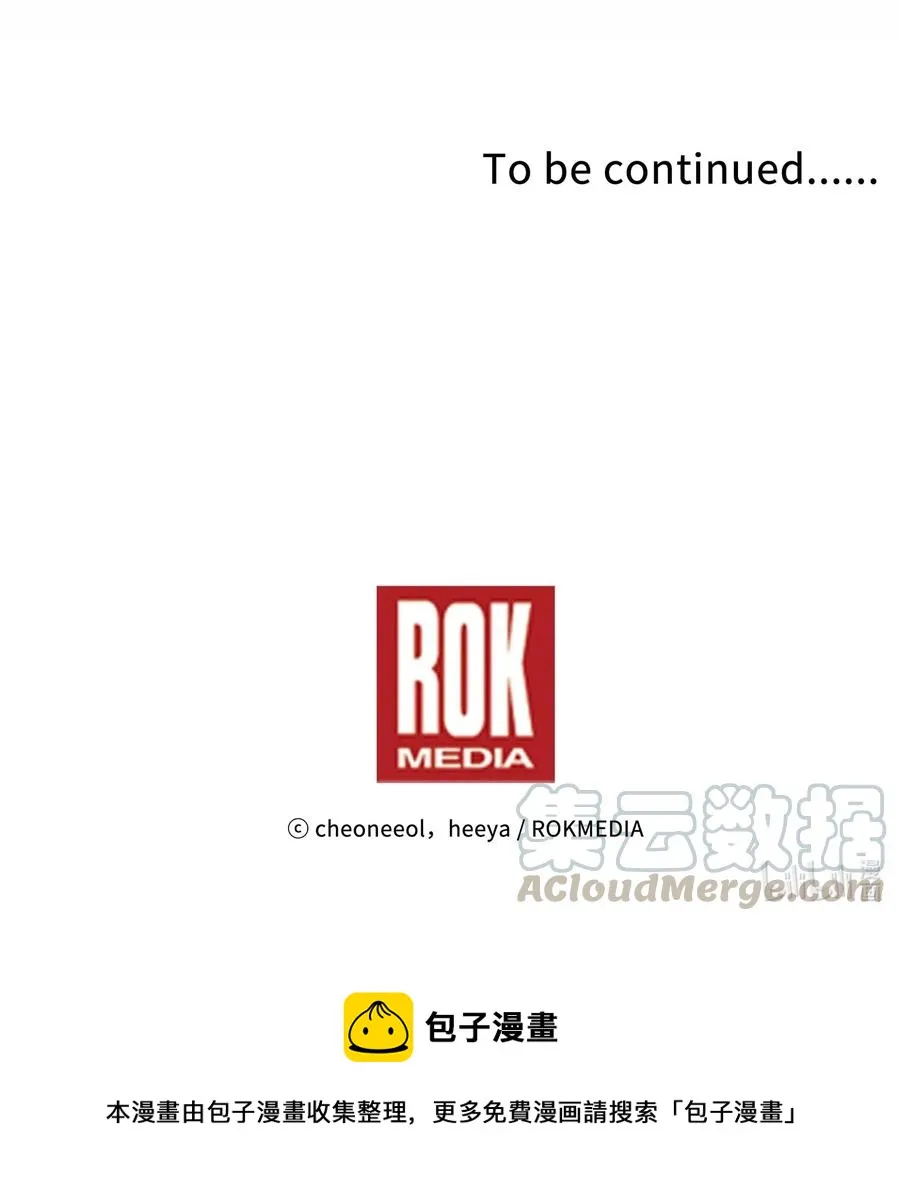 65 进来吧 第97页