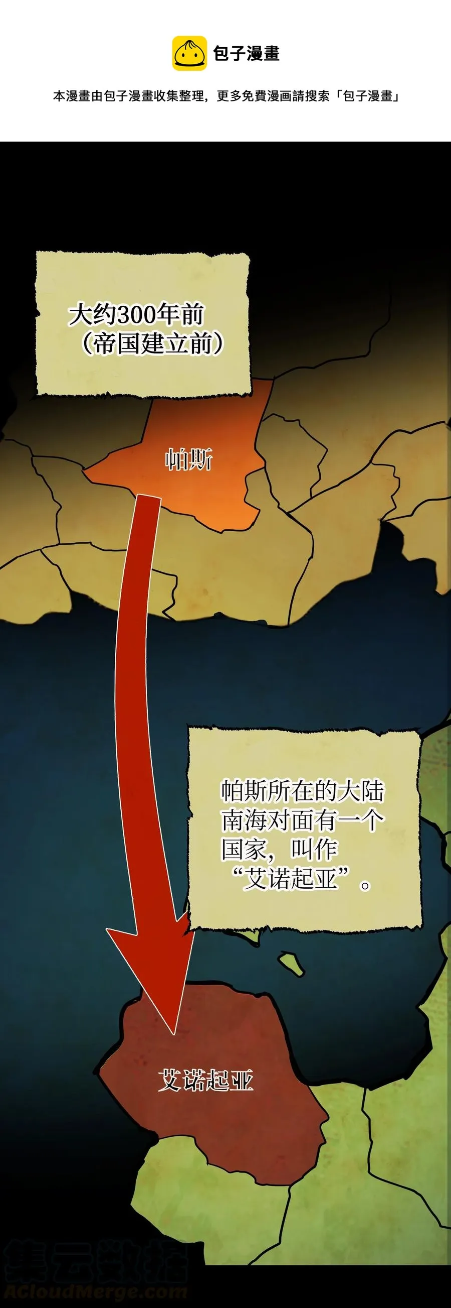 66 星星的力量 第1页