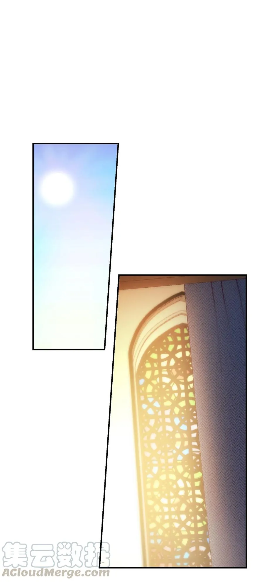66 星星的力量 第31页