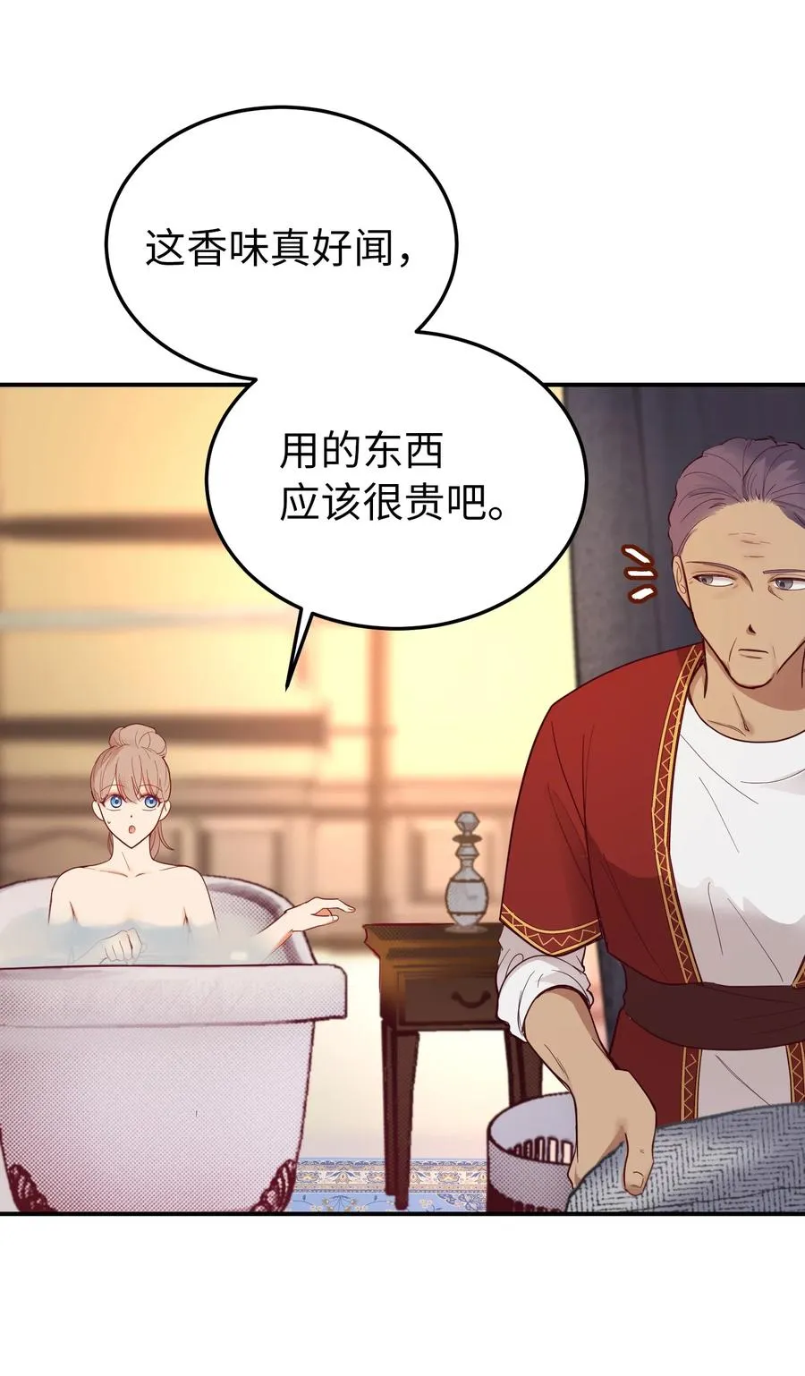 67 战胜一切 第9页