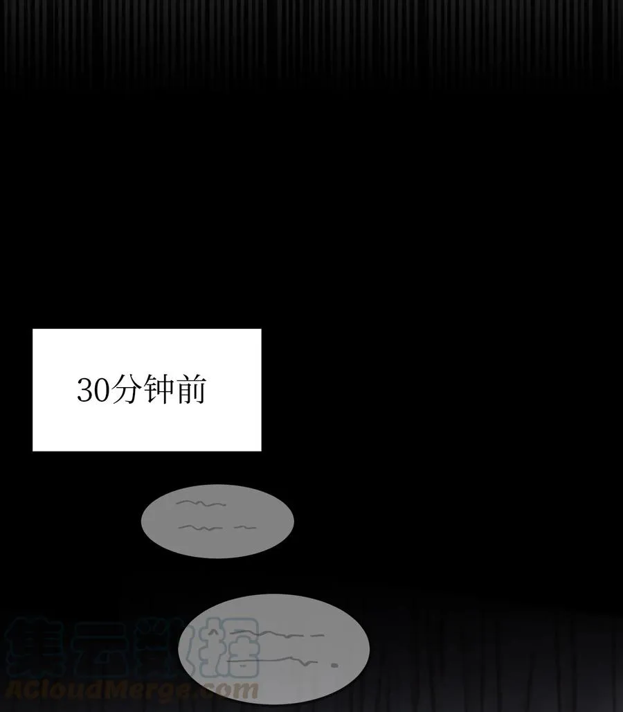 67 战胜一切 第16页