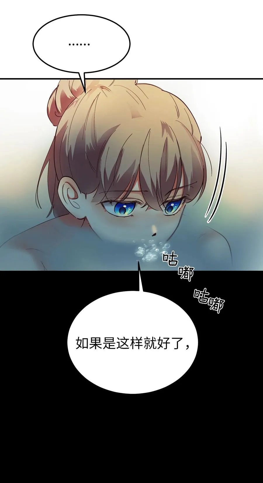 67 战胜一切 第27页