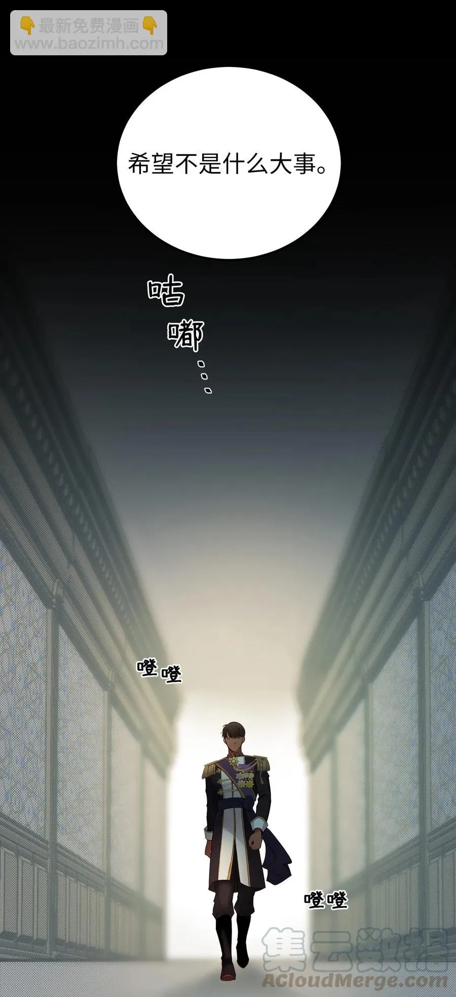 67 战胜一切 第28页