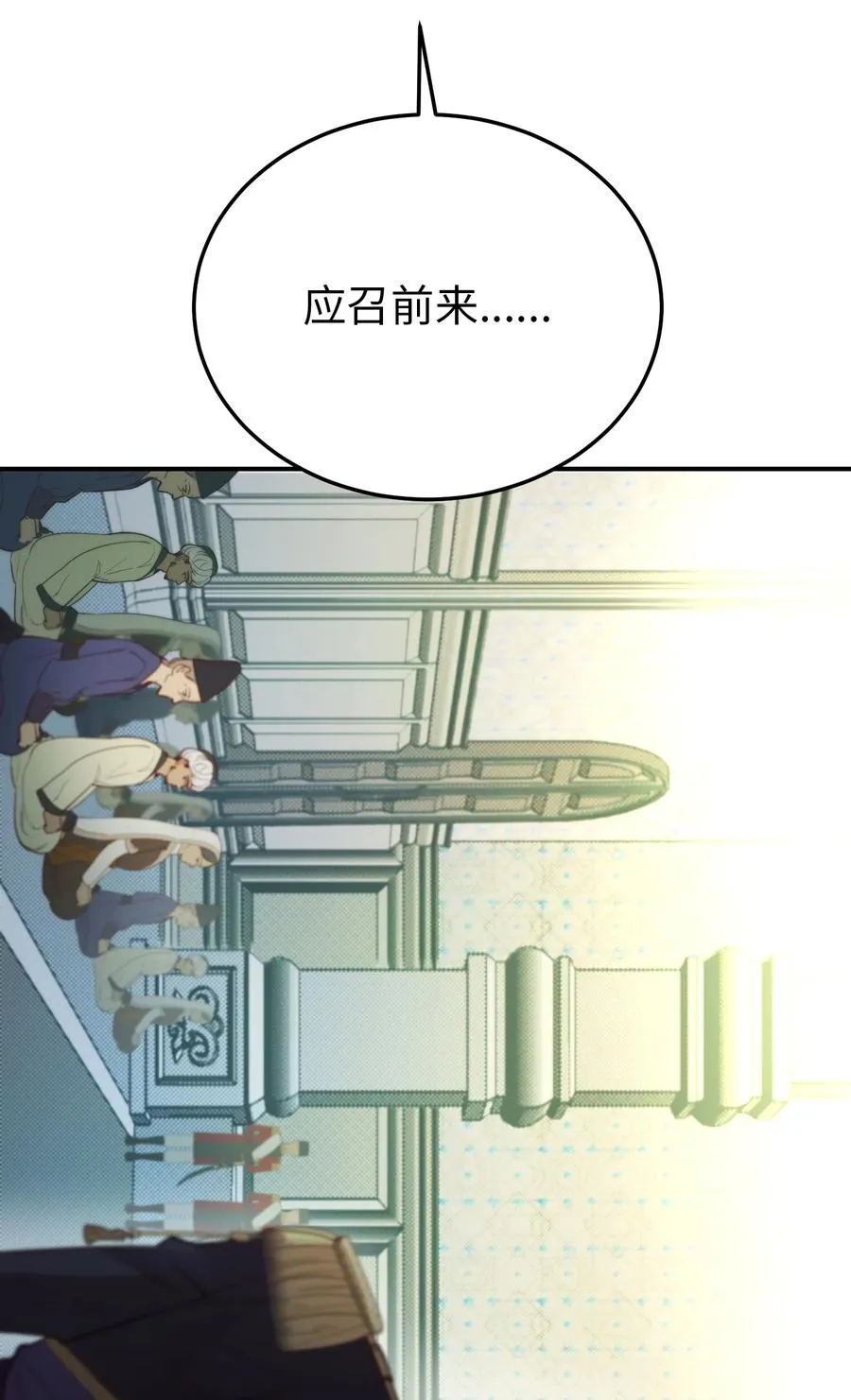 67 战胜一切 第35页