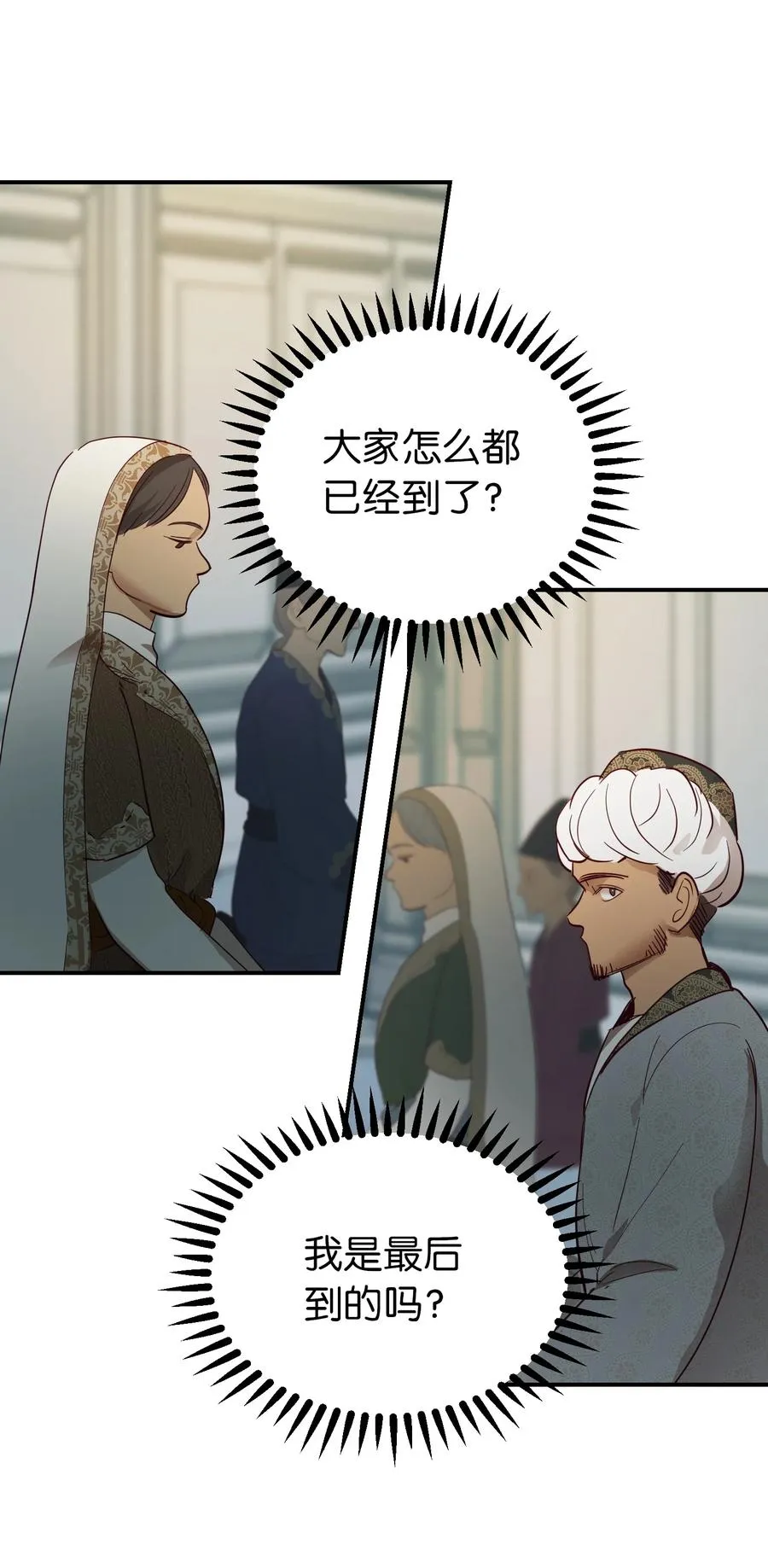 67 战胜一切 第38页